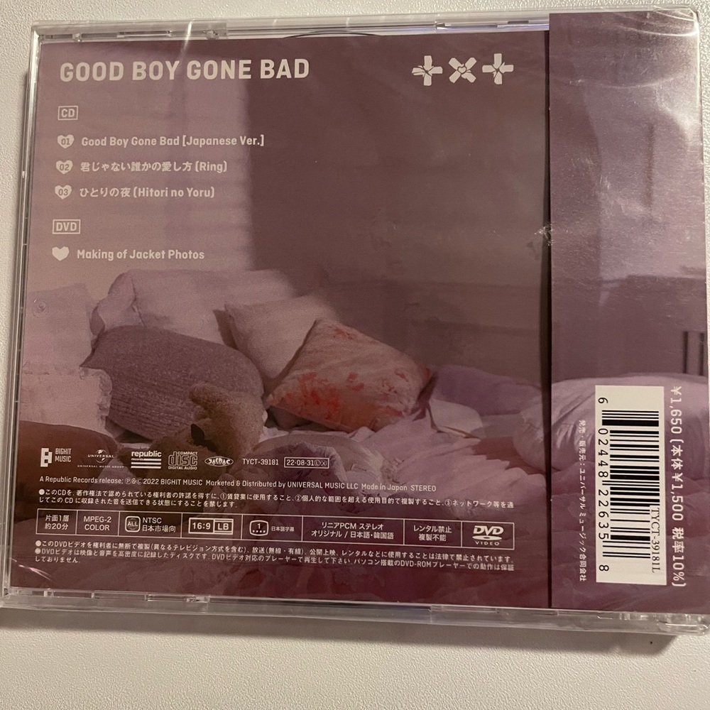 GOOD Boy Gone Bad CD with 1 photo card - Picture 2 of 2
